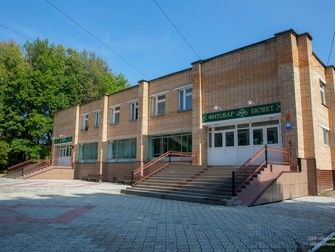 Санаторий Слободка