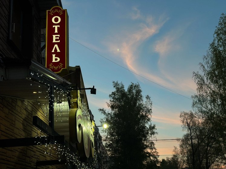 Мини-Отель Старый дом, Ленинградская область: фото 2