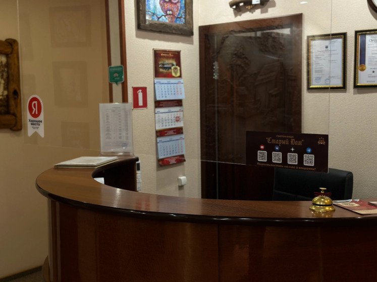 Мини-Отель Старый дом, Ленинградская область: фото 3