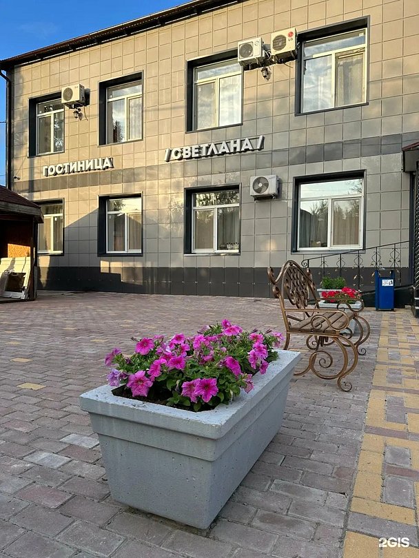 Гостиница Светлана, Ершов, Саратовская область
