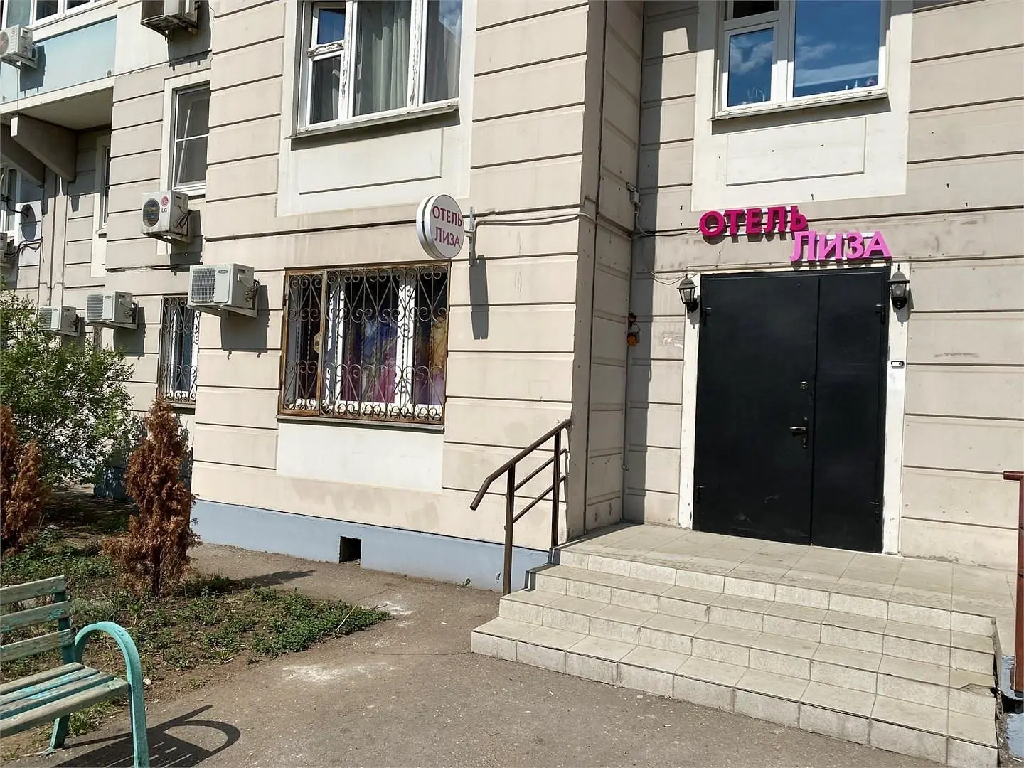 Отель Лиза, Москва, Московская область