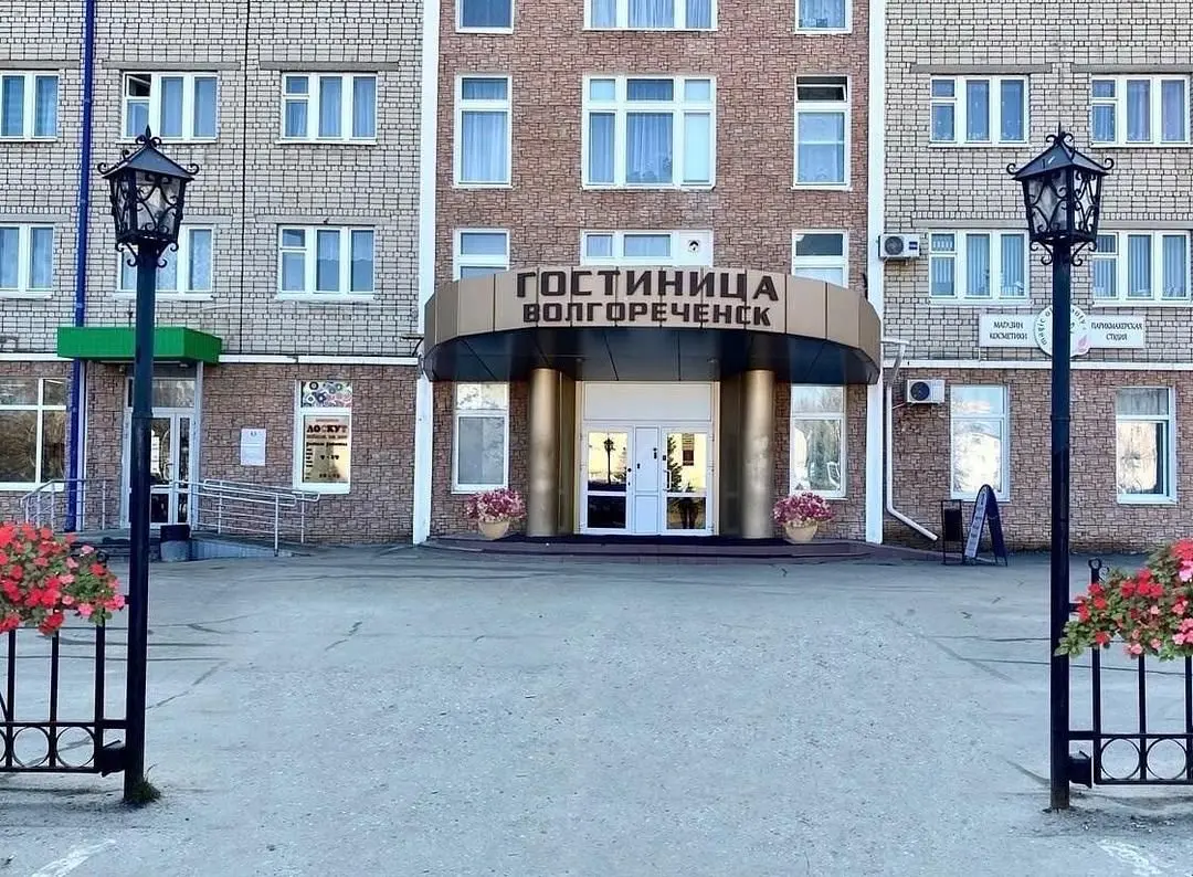 Гостиница Волгореченск, Волгореченск, Костромская область