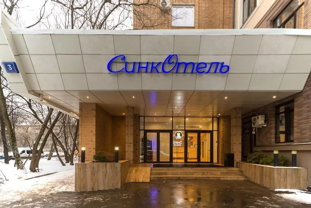 Отель Петровский парк Syncotel, Москва, Московская область