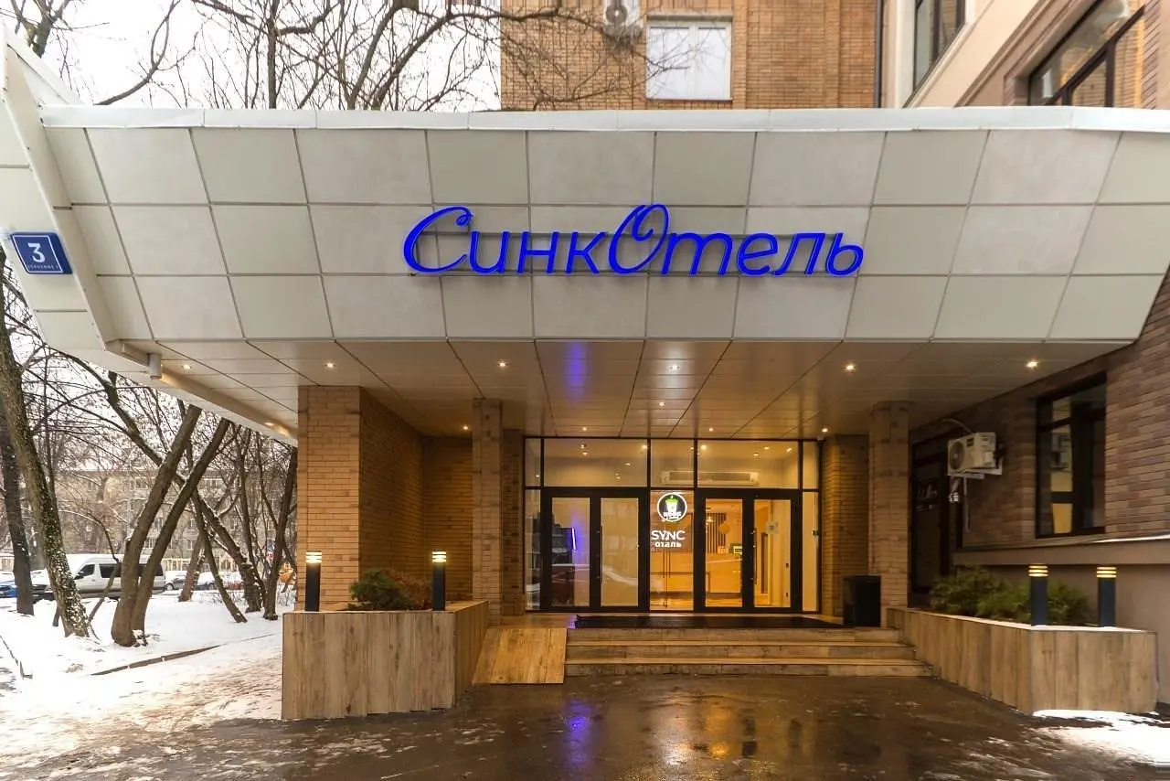Отель Петровский парк Syncotel, Москва, Московская область