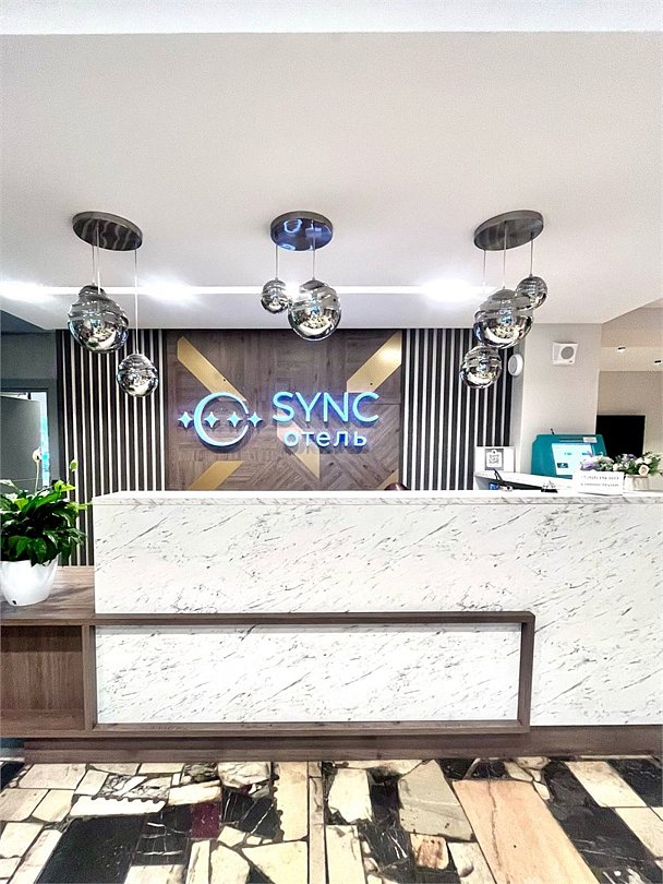 Петровский парк Syncotel, Московская область: фото 2