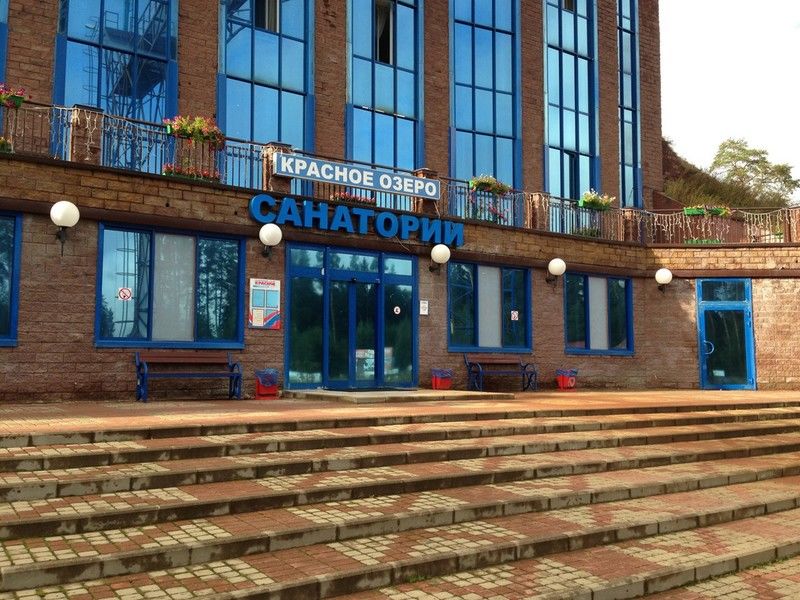 Санаторий Красное озеро, Ленинградская область, поселок Коробицыно поселок Ольшаники поселок Коробицыно Цвелодубово поселок Мичуринское