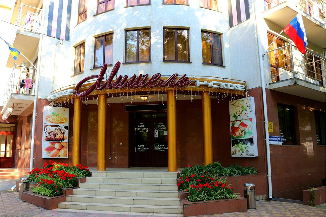 Мишель , Краснодарский край: фото 5