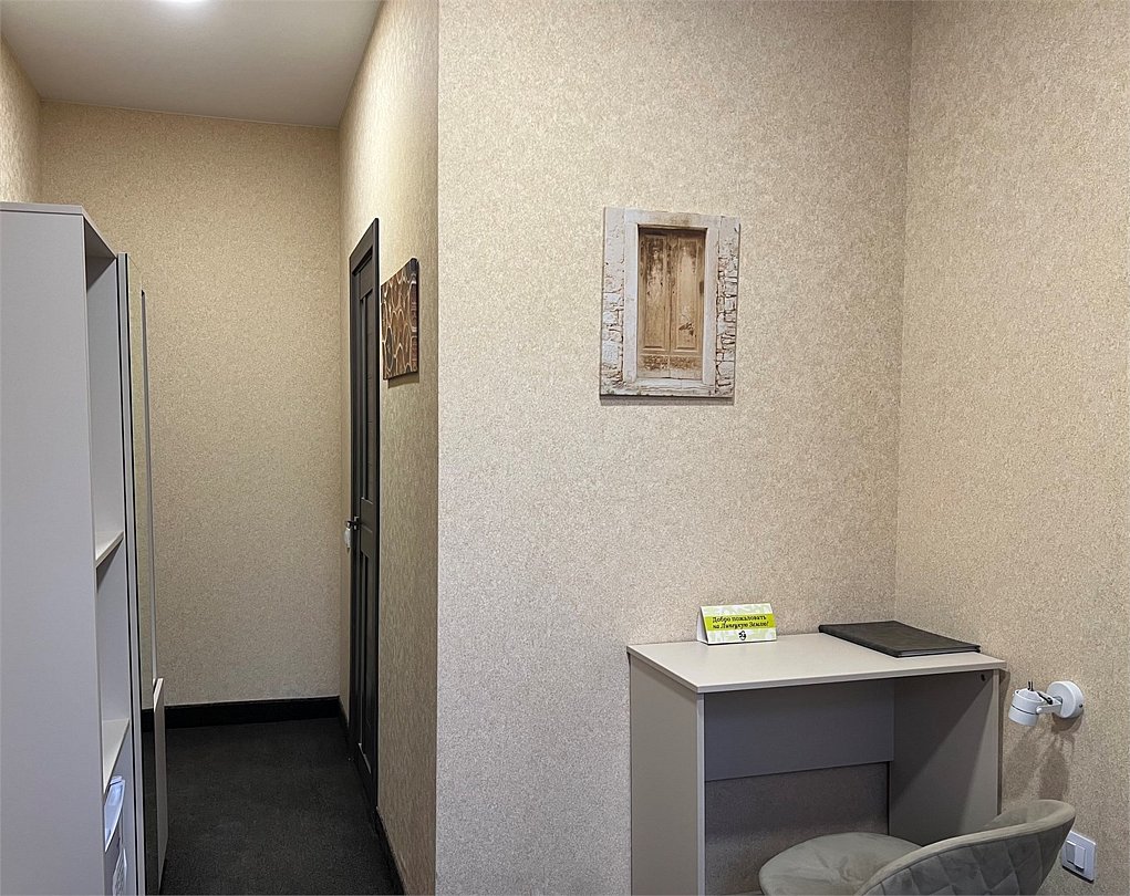 Стандартный 1-местный