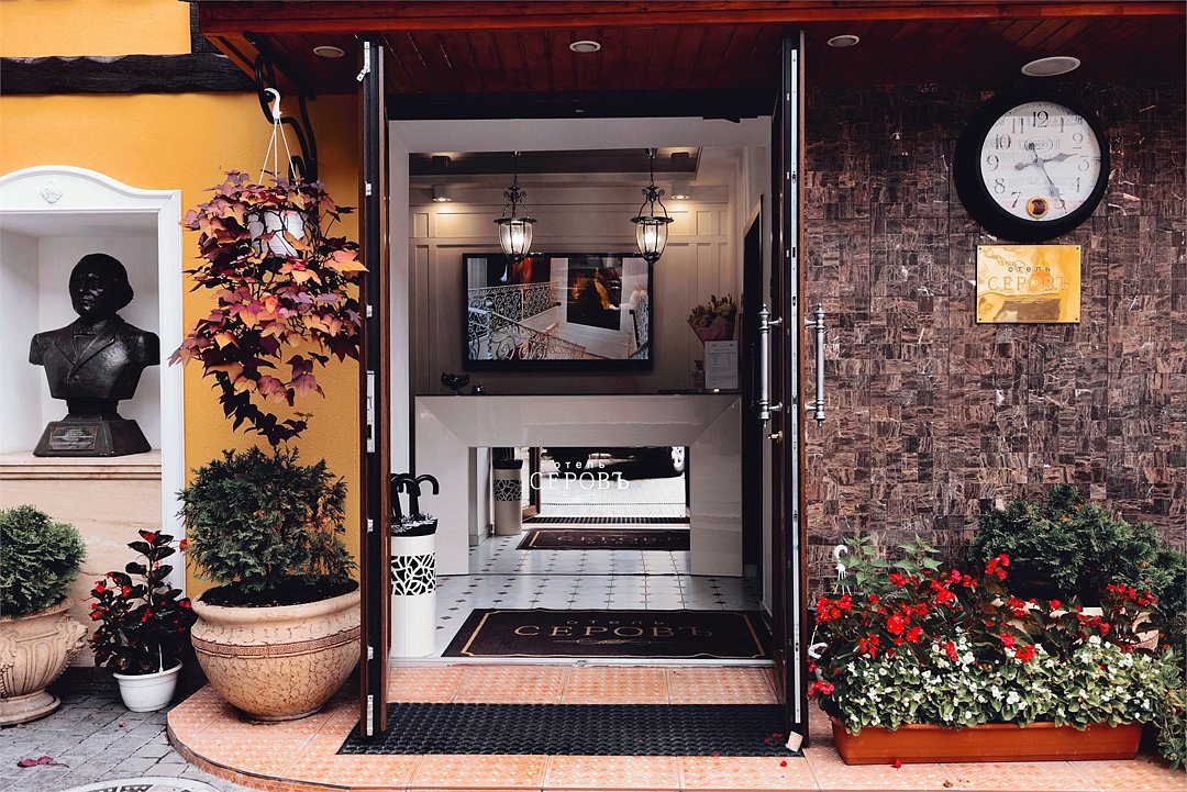 Серовъ, Крым: фото 5