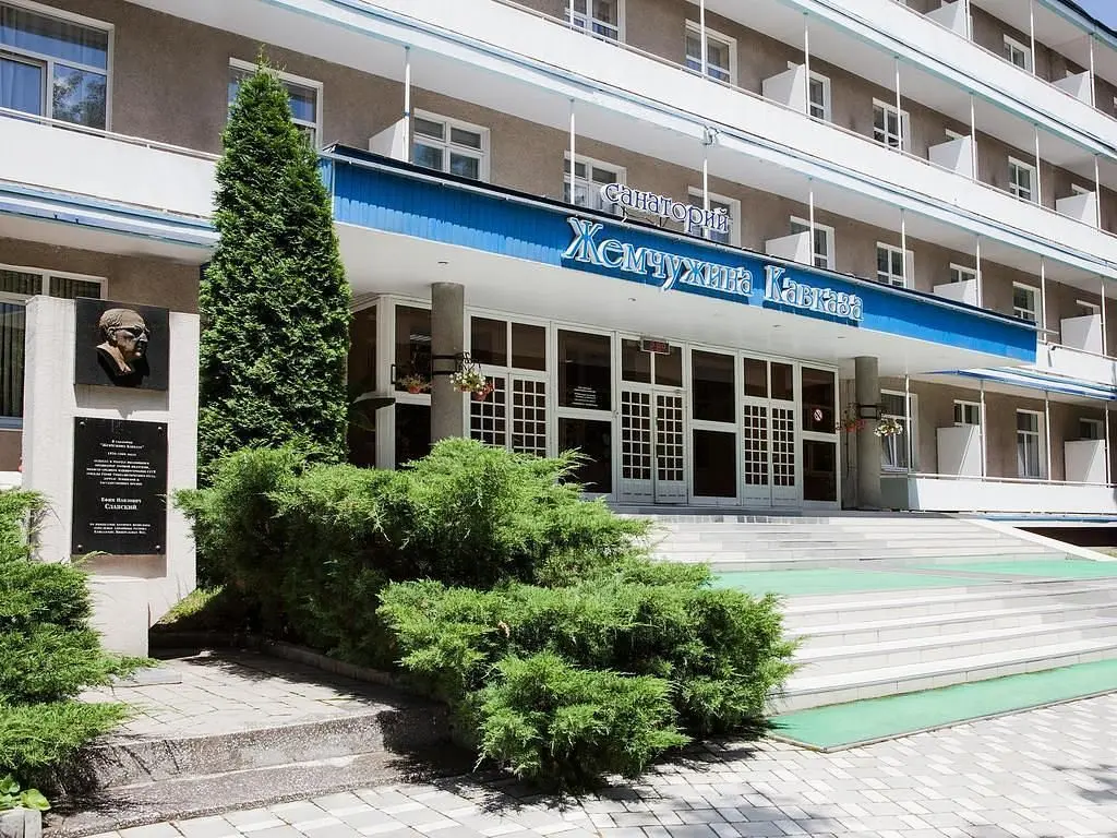 Санаторий Жемчужина Кавказа, Ессентуки, Ставропольский край