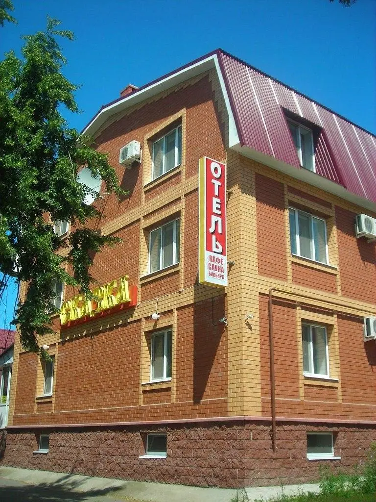 Гостиница Сказка, Ульяновск, Ульяновская область