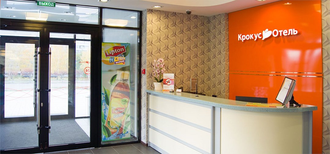 Крокус, Республика Татарстан: фото 3