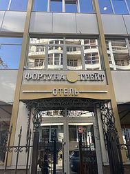 Отель Фортуна Грейт