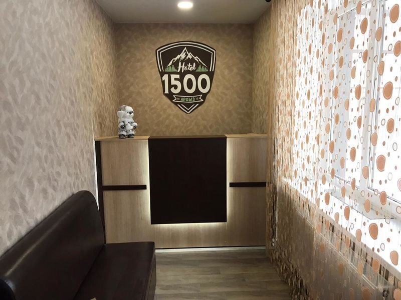 Отель Архыз 1500, Республика Карачаево-Черкесия: фото 2