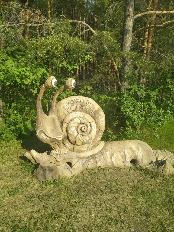 Санаторий-профилакторий Кошкуль, Челябинская область: фото 2