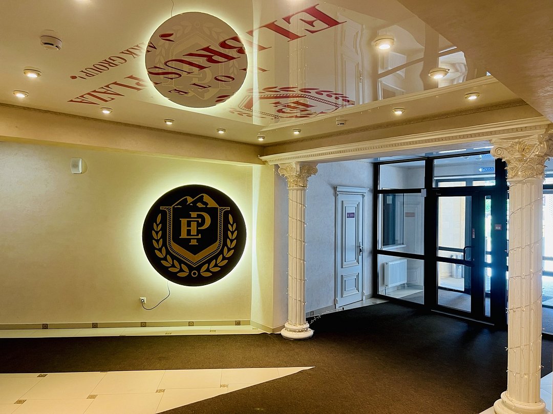 Эльбрус Плаза, Республика Кабардино-Балкария: фото 3