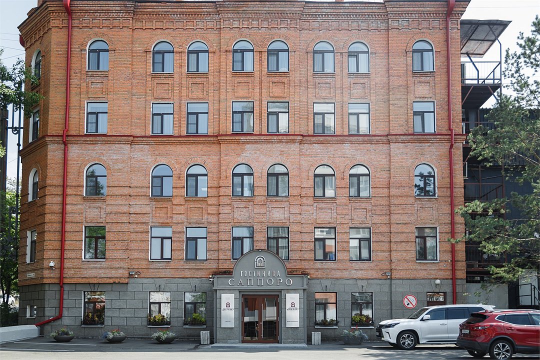 Гостиница Саппоро, Хабаровск, Хабаровский край