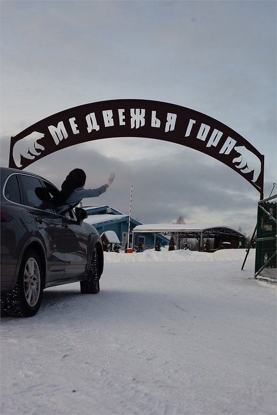 Медвежья гора, Ленинградская область: фото 3