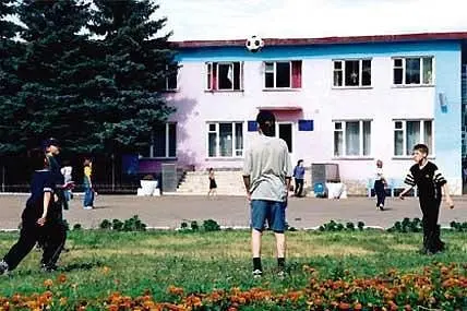 Республиканский реабилитационный центр для детей и участников СВО Салют, Республика Башкортостан: фото 2