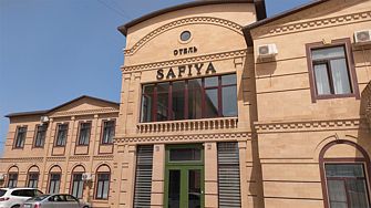 Отель Сафия