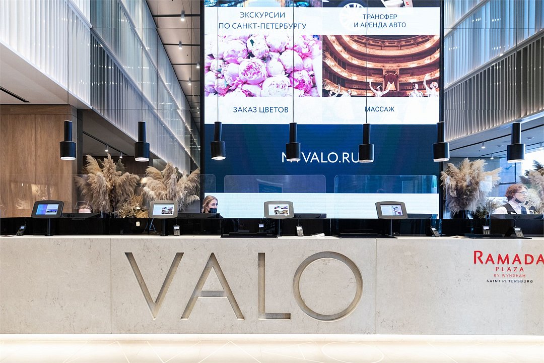 Valo Business, Ленинградская область: фото 4