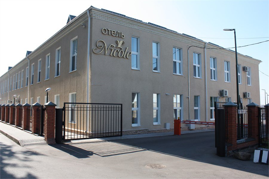 Николь, Московская область: фото 2