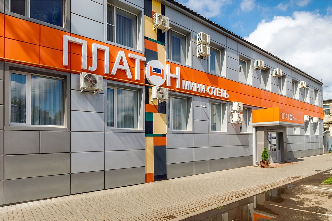 Платон, Тамбовская область: фото 4