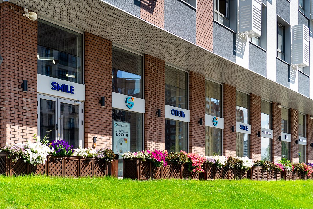 SMILE Отель, Московская область: фото 3