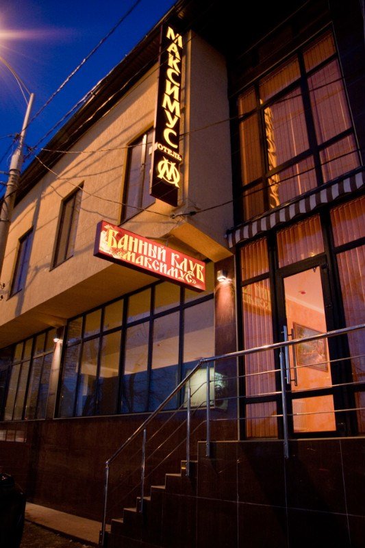 Отель Максимус, Краснодар, Краснодарский край