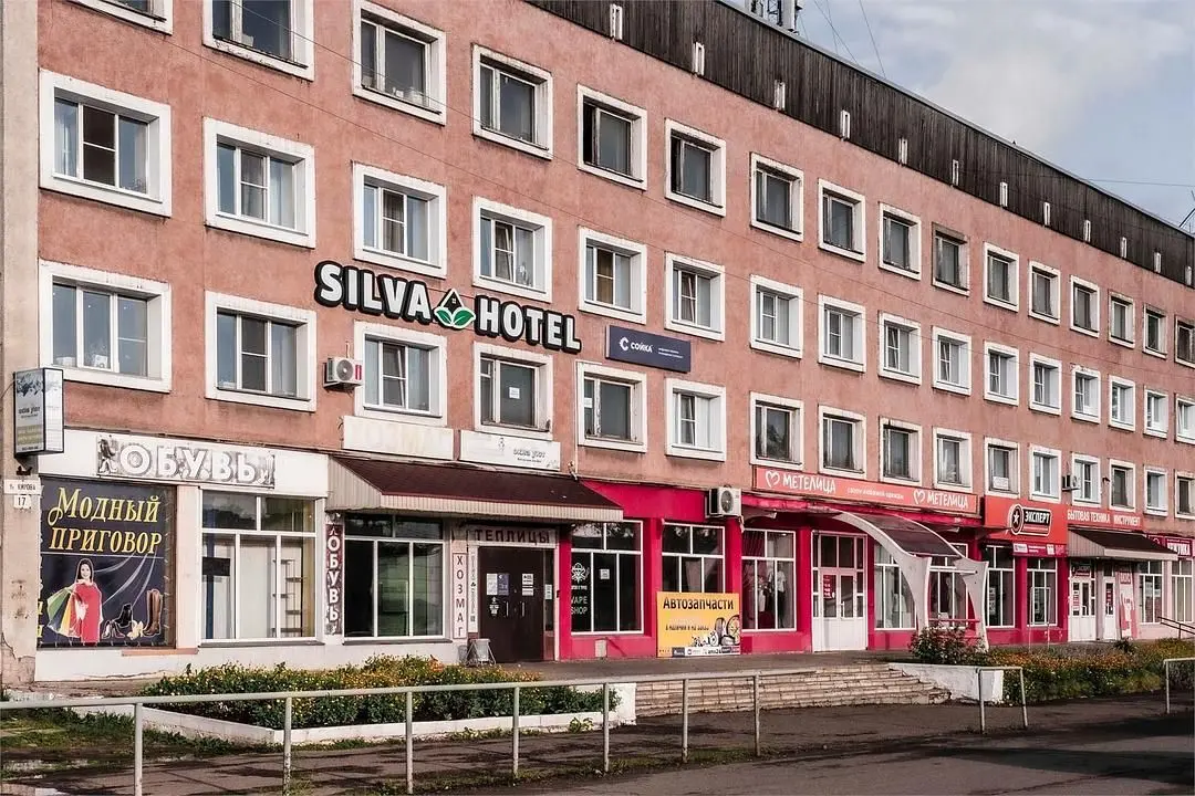 Отель Silva Hotel, Котельнич, Кировская область