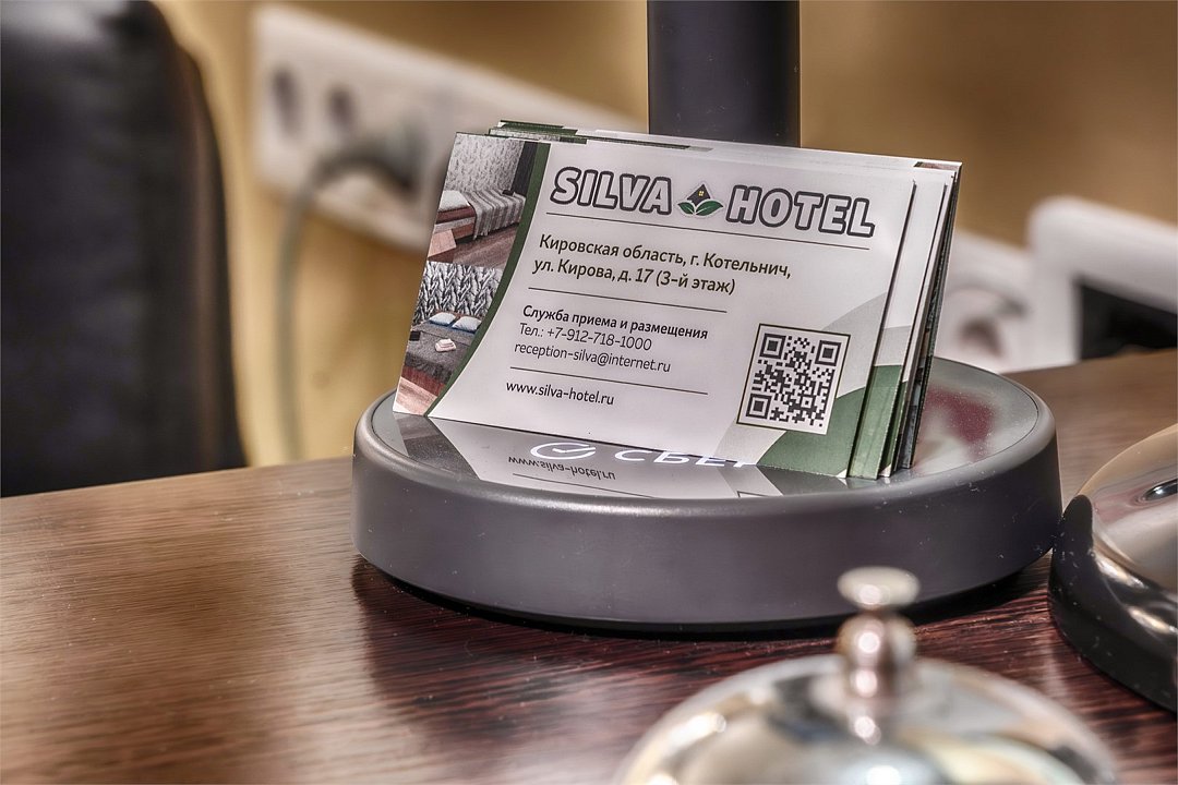 Silva Hotel, Кировская область: фото 4