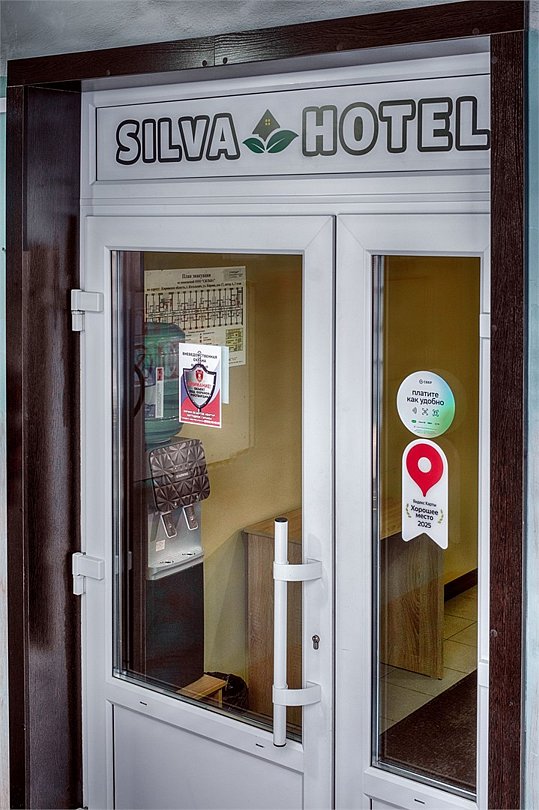 Silva Hotel, Кировская область: фото 5