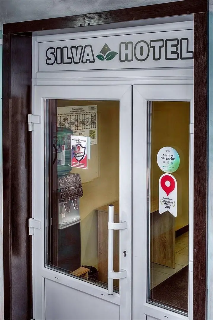 Silva Hotel, Кировская область: фото 5