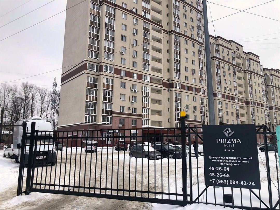 Призма, Пензенская область: фото 2