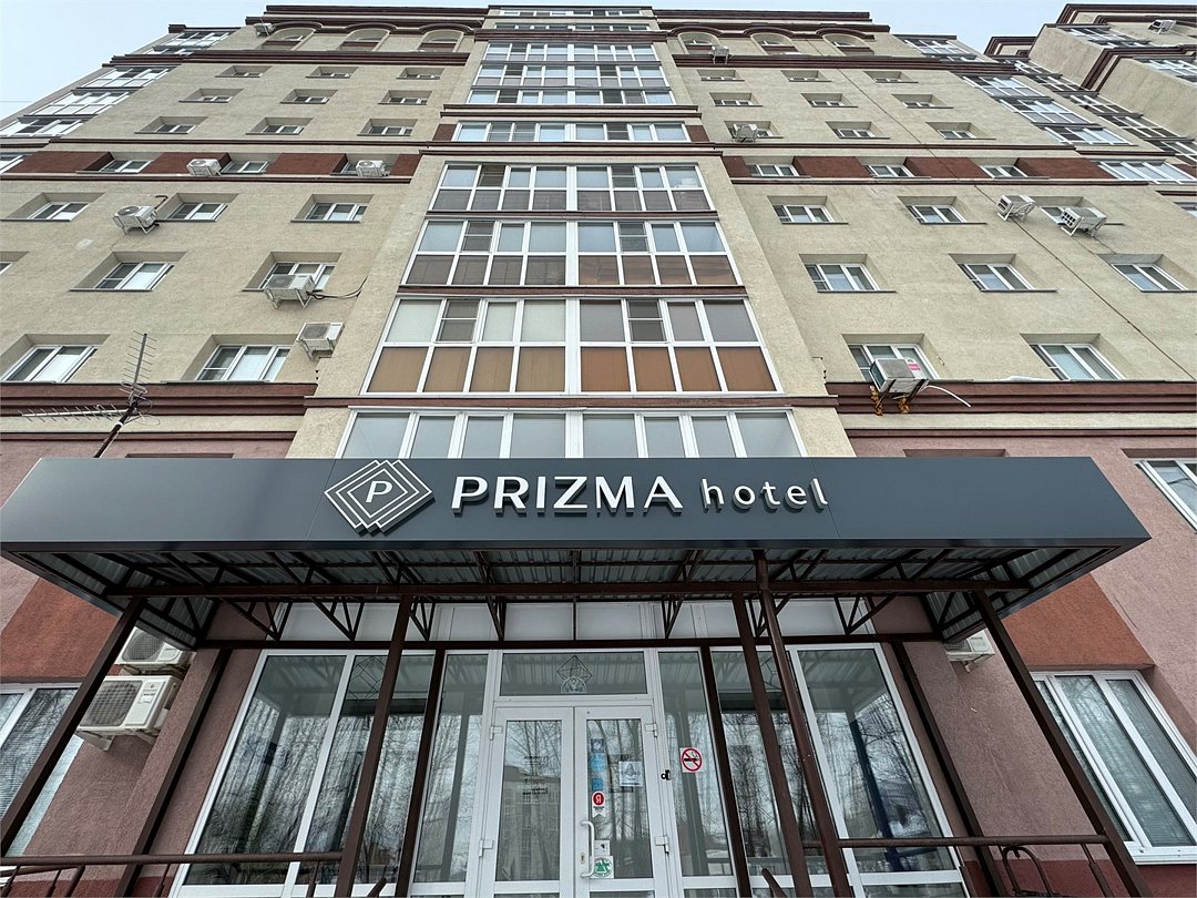 Призма, Пензенская область: фото 3