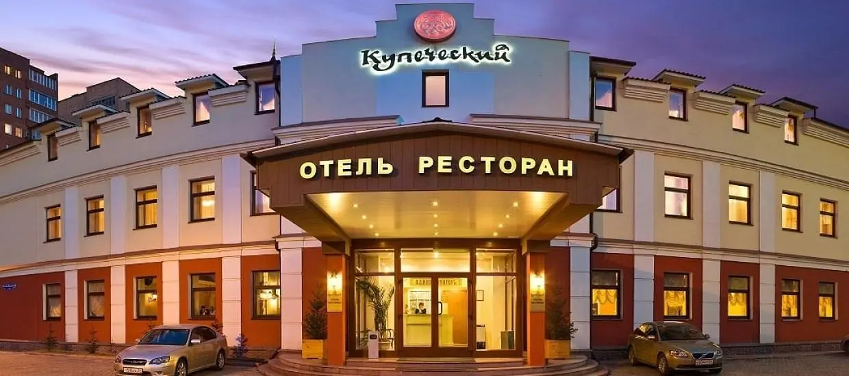 Бизнес-отель Купеческий, Красноярск, Красноярский край