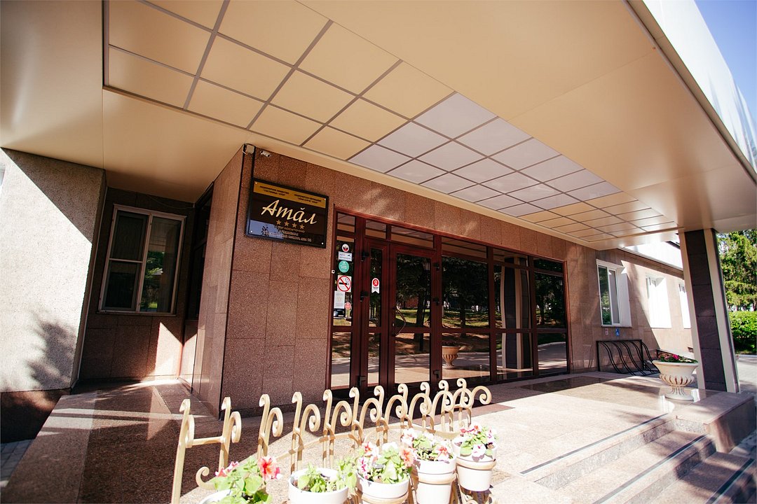 Гостиница Атал, Чебоксары, Республика Чувашия