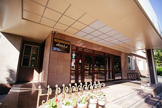 Гостиница Атал