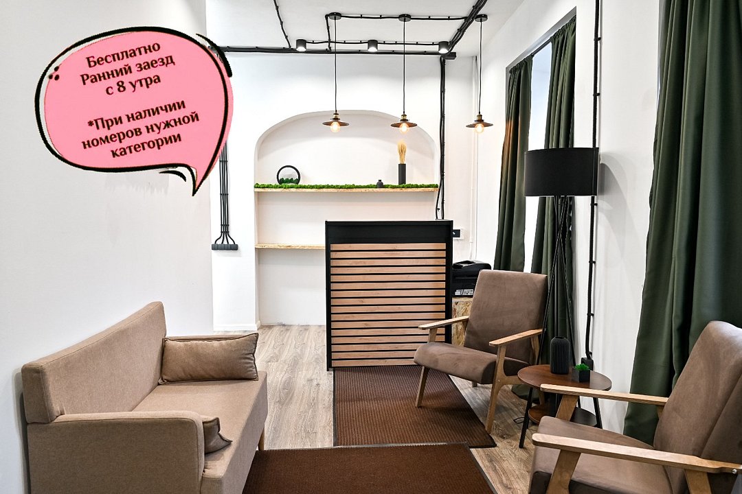 Номера Хостел 44, Санкт-Петербург, Ленинградская область