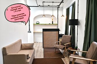 Номера Хостел 44