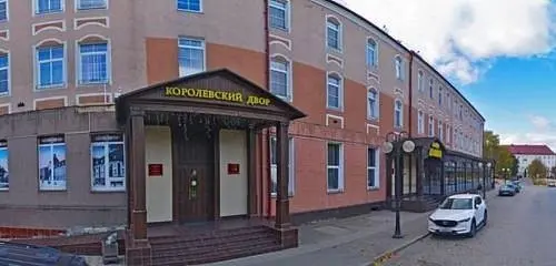 Отель "Королевский двор", Гусевский район, Калининградская область