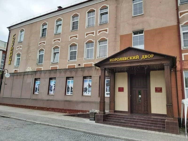 Отель "Королевский двор", Калининградская область: фото 3