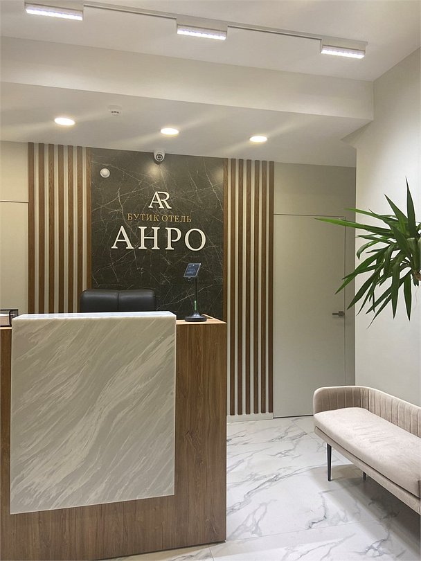 АНРО, Архангельская область: фото 2