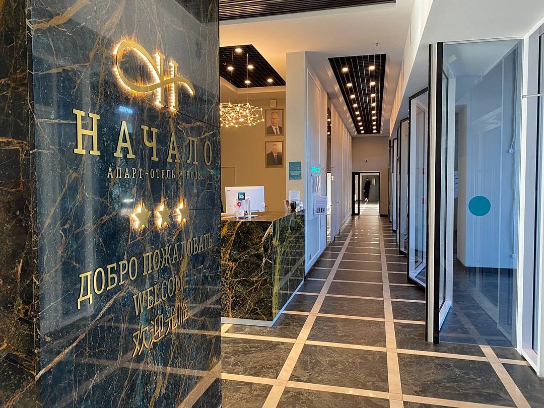 Апарт-Отель Начало, Ленинградская область: фото 3