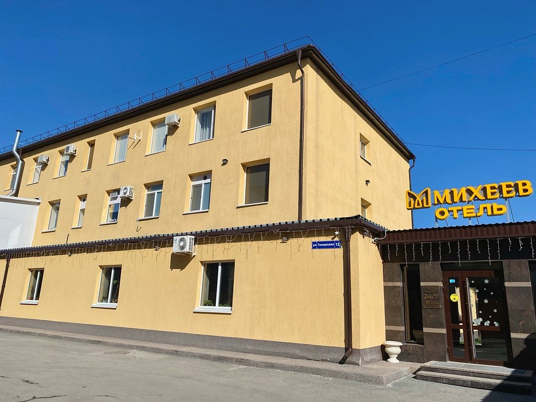 Отель Михеев на Тимирязева 12, Тюмень, Тюменская область
