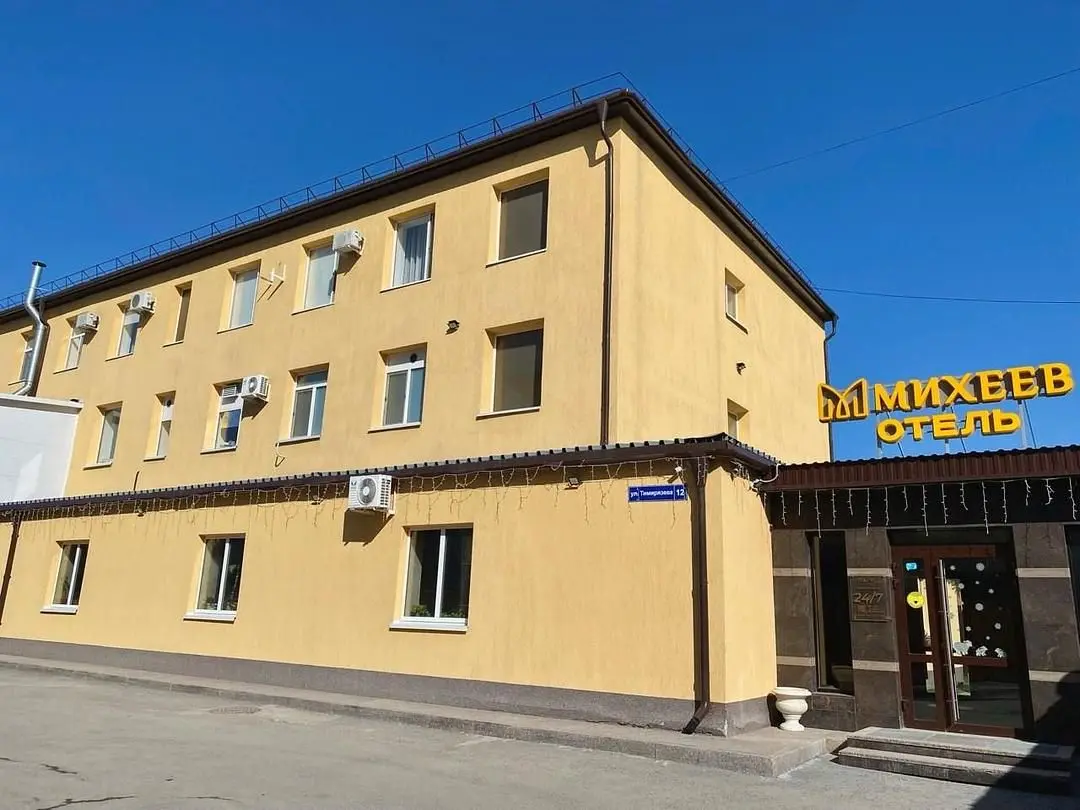 Отель Михеев на Тимирязева 12, Тюмень, Тюменская область