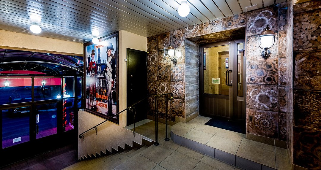 "Лондон-Париж", Пензенская область: фото 2