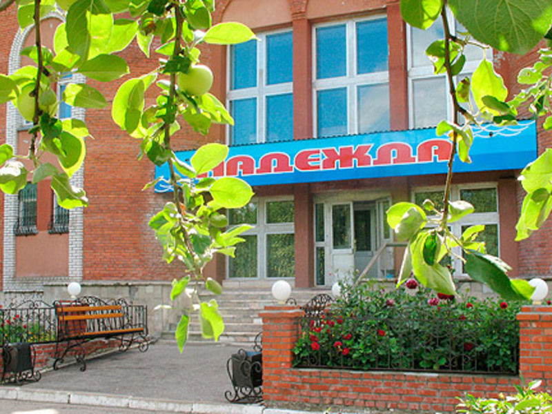 Санаторий Надежда, Новочебоксарск, Республика Чувашия