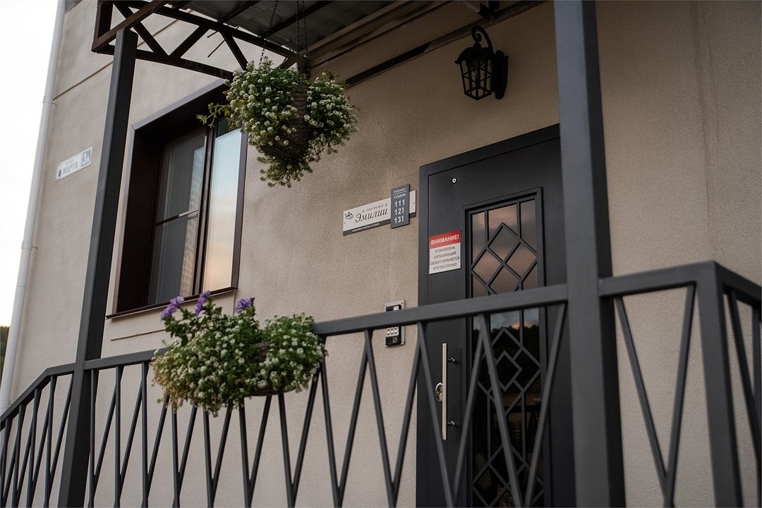 В гостях у Эмилии, Алтайский край: фото 2