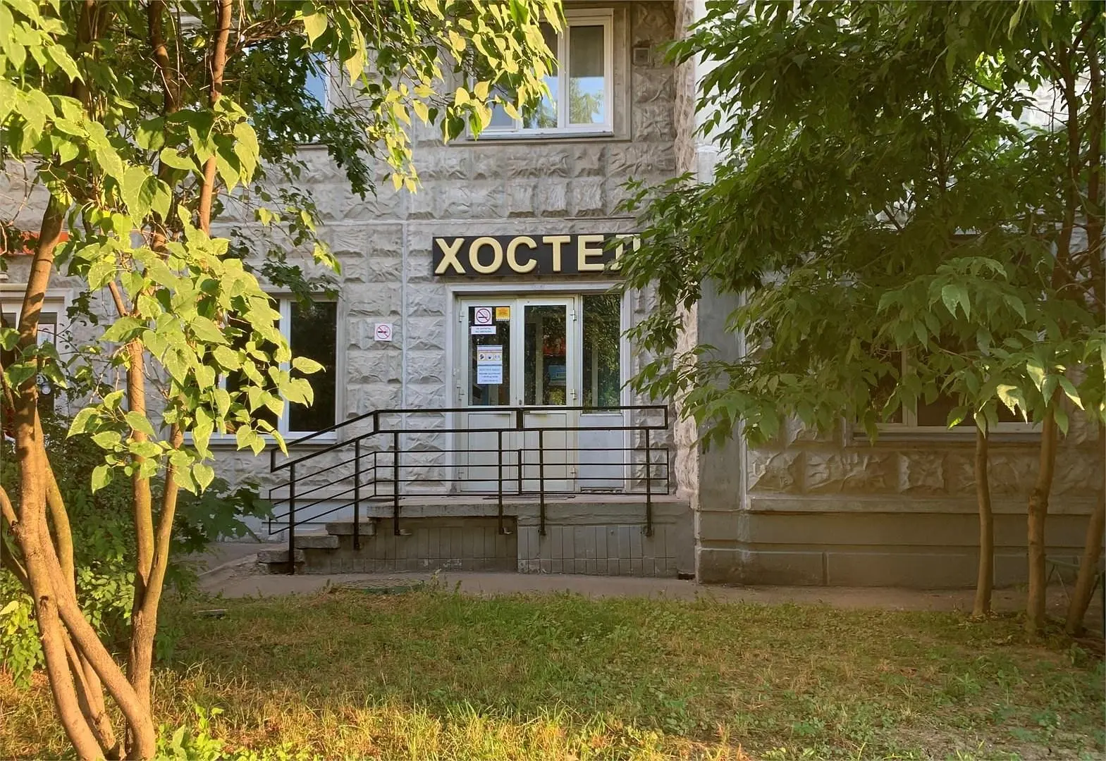 Хостел Макс, Москва, Московская область